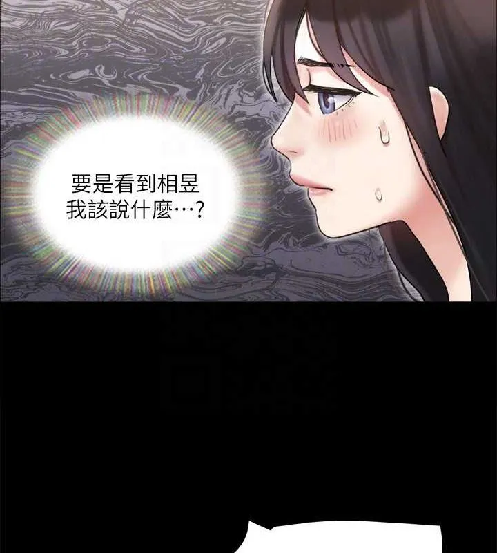 协议换爱(无码版) 第124話-賭上身體的危險賭注 第131页