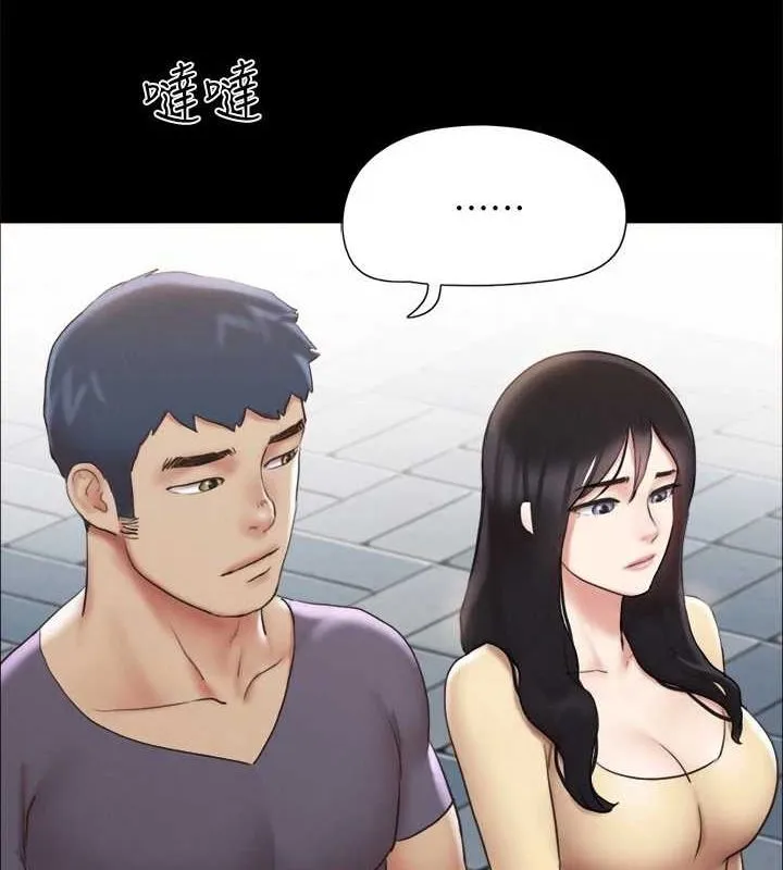 协议换爱(无码版) 第124話-賭上身體的危險賭注 第125页