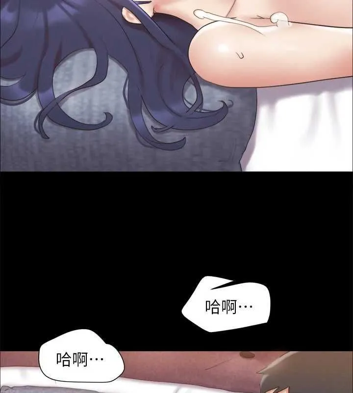协议换爱(无码版) 第124話-賭上身體的危險賭注 第6页