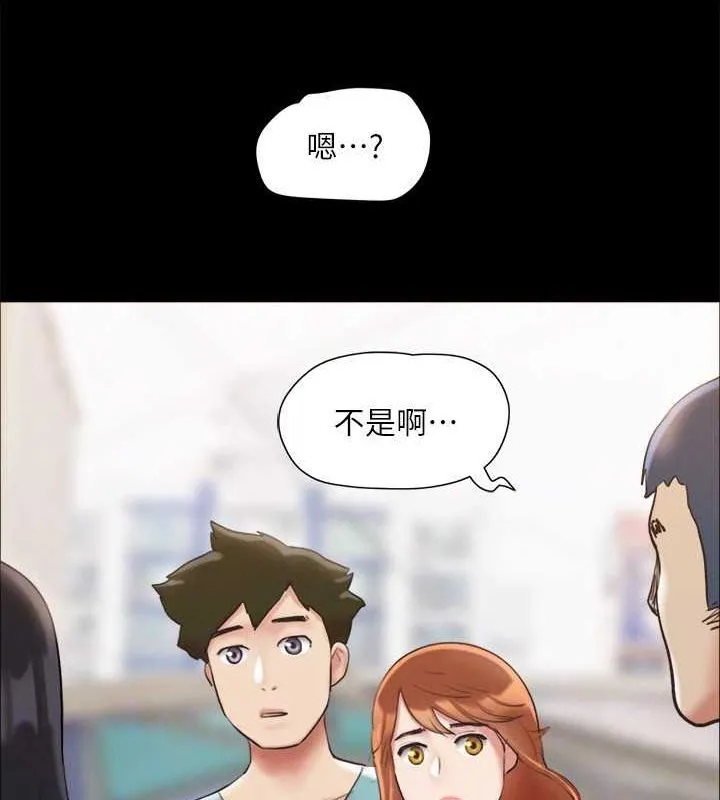 协议换爱(无码版) 第124話-賭上身體的危險賭注 第133页