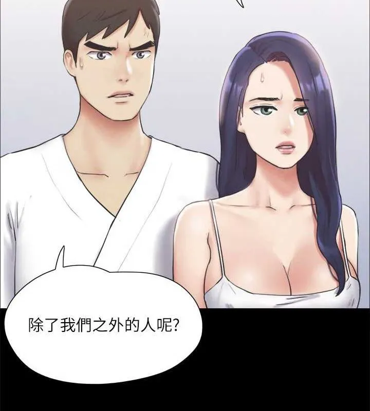 协议换爱(无码版) 第124話-賭上身體的危險賭注 第27页
