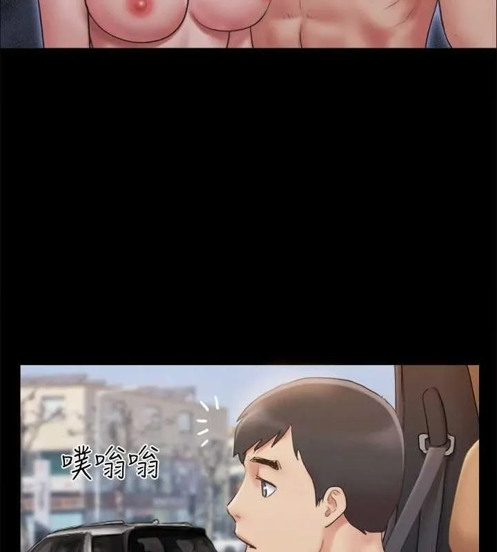 协议换爱(无码版) 第124話-賭上身體的危險賭注 第50页