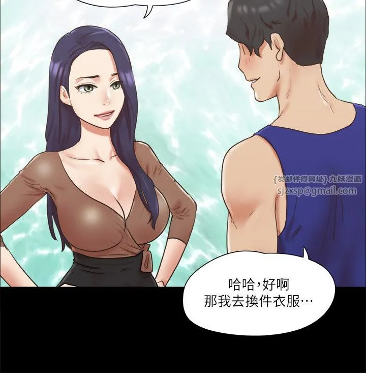 协议换爱(无码版) 第72話-強宇驚人的暴走 第4页