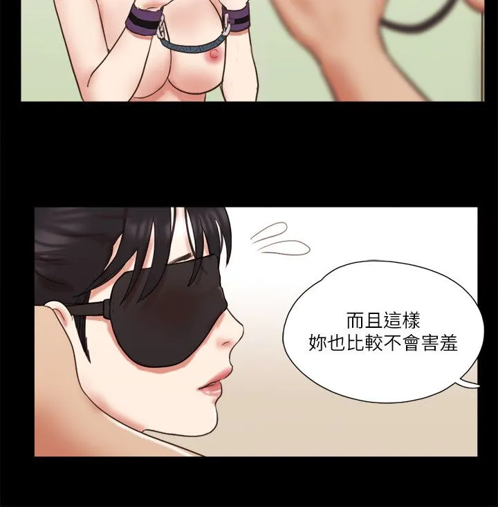 协议换爱(无码版) 第72話-強宇驚人的暴走 第12页