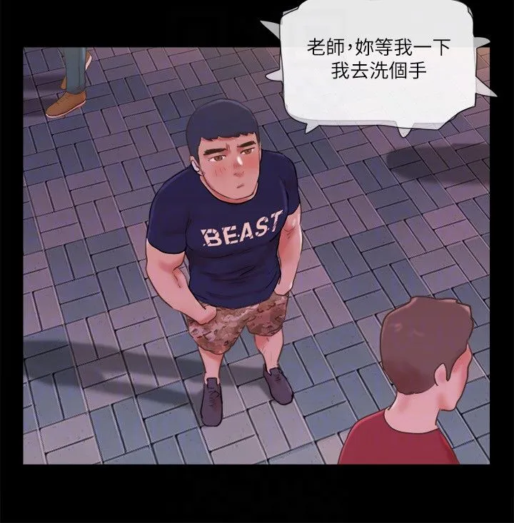 协议换爱(无码版) 第72話-強宇驚人的暴走 第10页