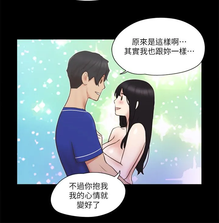 协议换爱(无码版) 第58話-尺度變大的變態夫妻 第9页