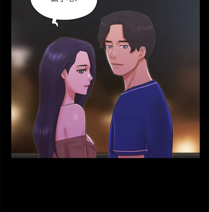 协议换爱(无码版) 第60話-野外露出的新世界 第21页