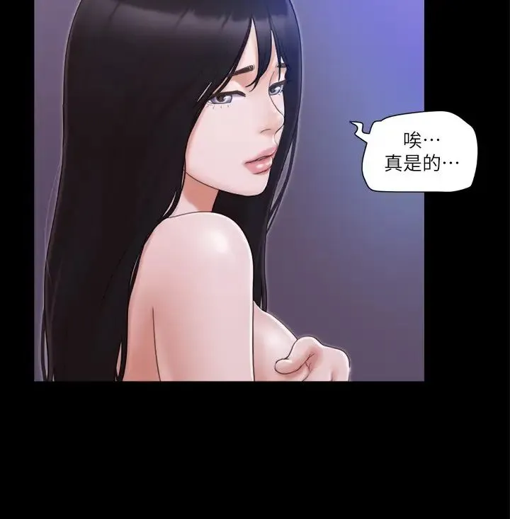 协议换爱(无码版) 第27話-你隻能看，不能摸喔 第16页