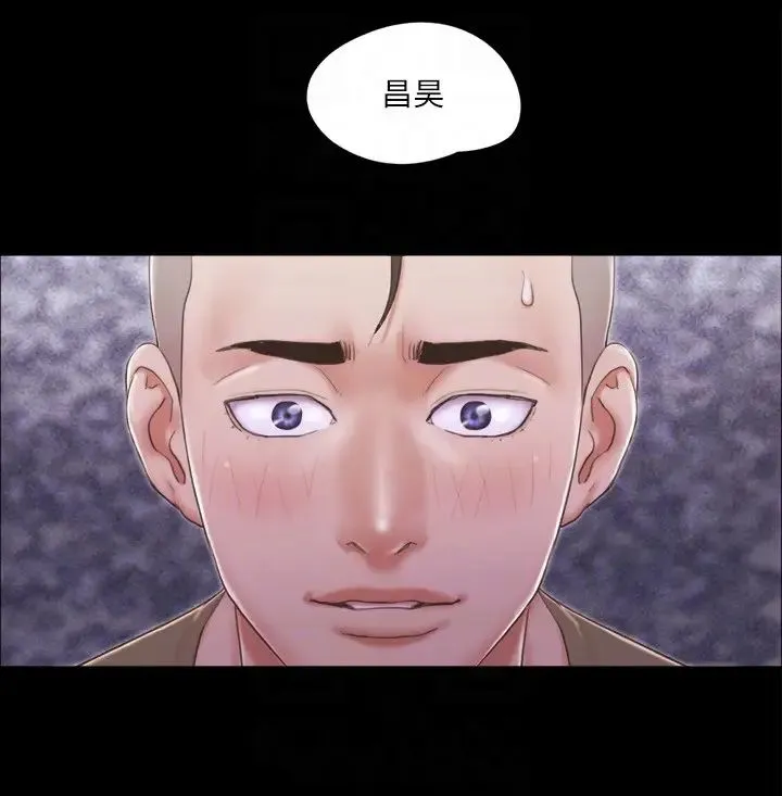 协议换爱(无码版) 第27話-你隻能看，不能摸喔 第18页