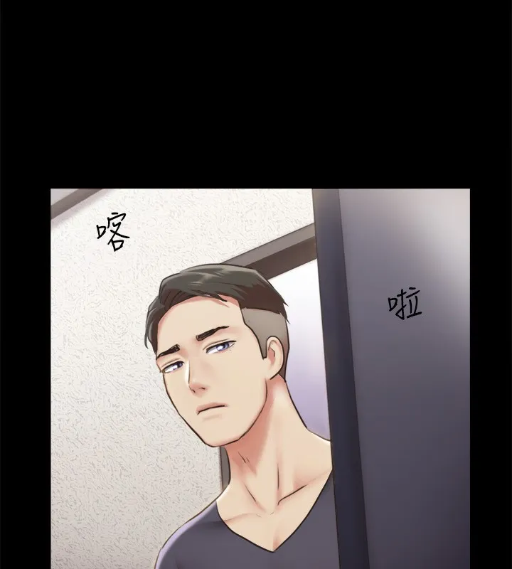 协议换爱(无码版) 第102話-用身體給出答案的世玲 第40页