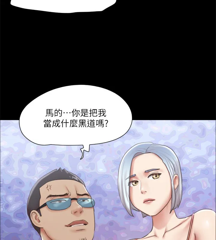 协议换爱(无码版) 第102話-用身體給出答案的世玲 第72页