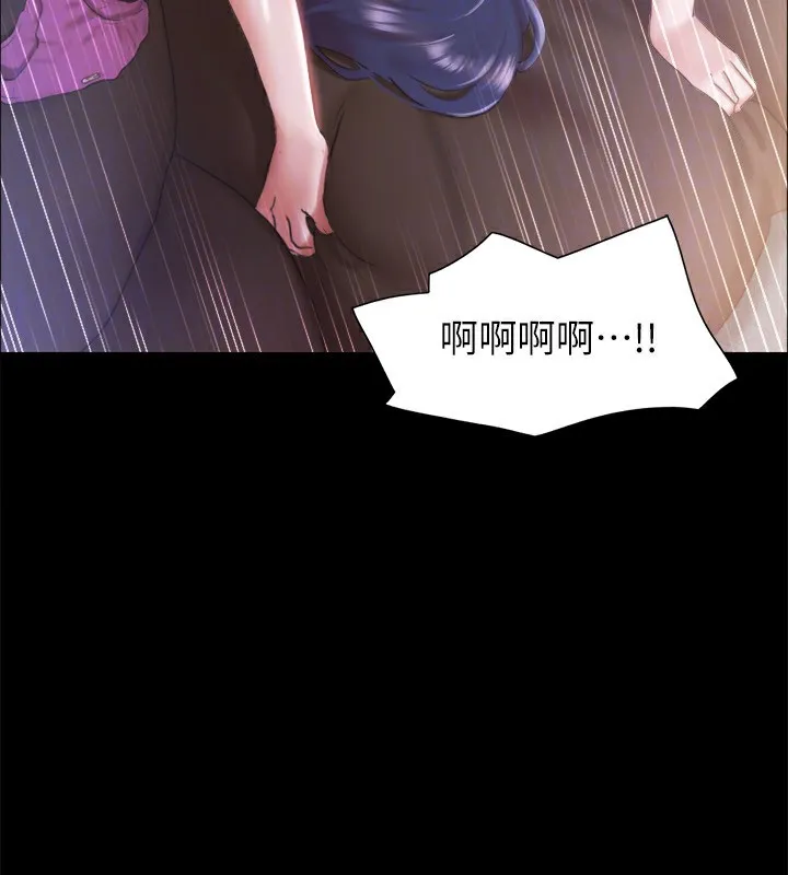 协议换爱(无码版) 第102話-用身體給出答案的世玲 第28页