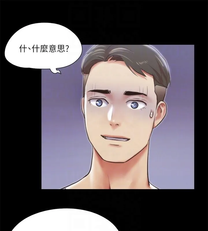 协议换爱(无码版) 第102話-用身體給出答案的世玲 第61页