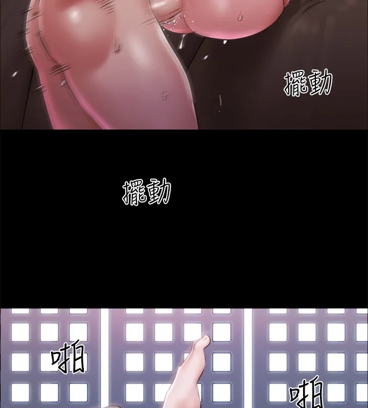 协议换爱(无码版) 第102話-用身體給出答案的世玲 第95页