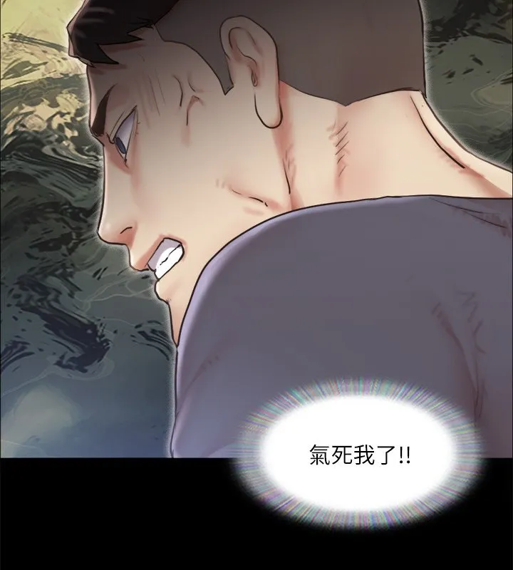 协议换爱(无码版) 第102話-用身體給出答案的世玲 第88页