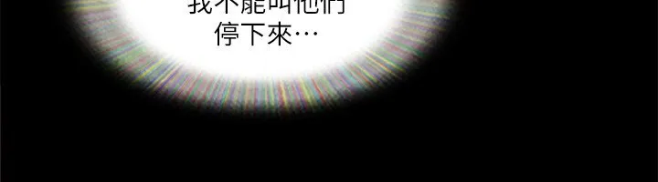 协议换爱(无码版) 第102話-用身體給出答案的世玲 第6页