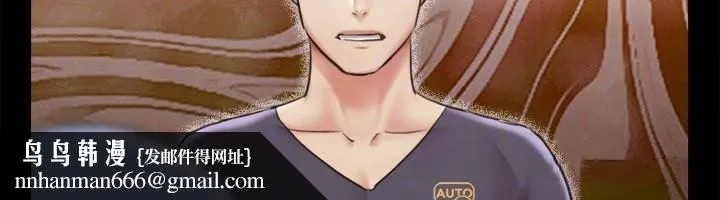 协议换爱(无码版) 第102話-用身體給出答案的世玲 第66页