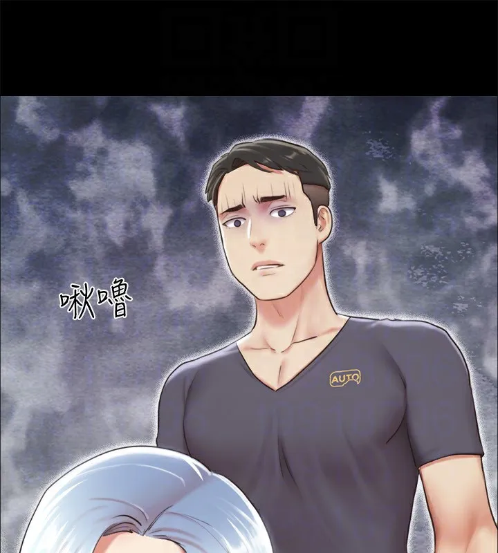协议换爱(无码版) 第102話-用身體給出答案的世玲 第81页