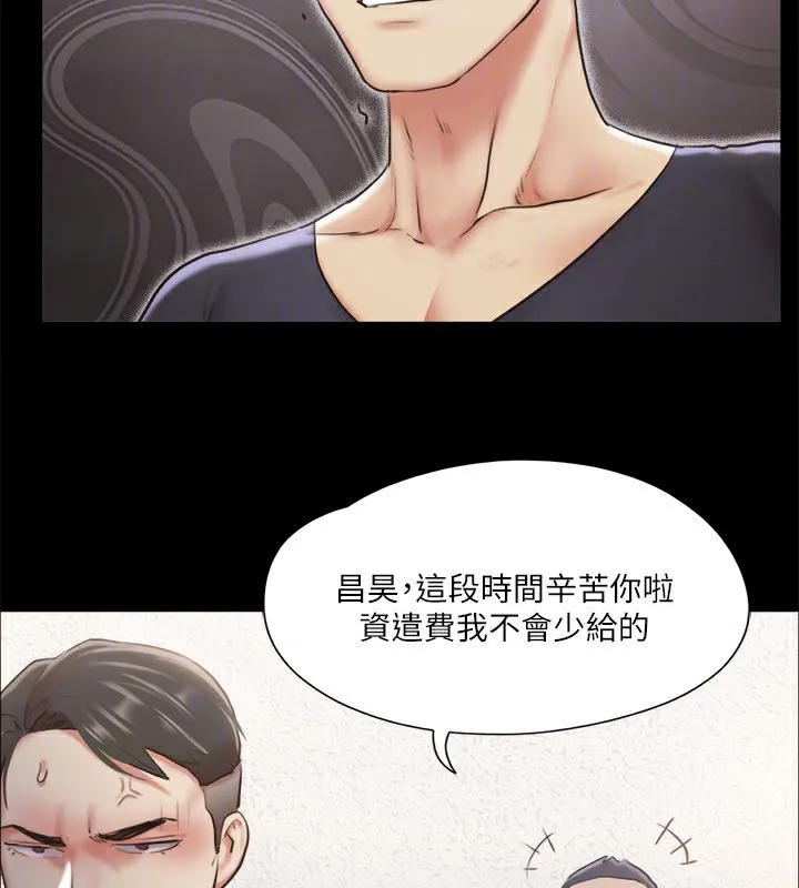 协议换爱(无码版) 第102話-用身體給出答案的世玲 第85页