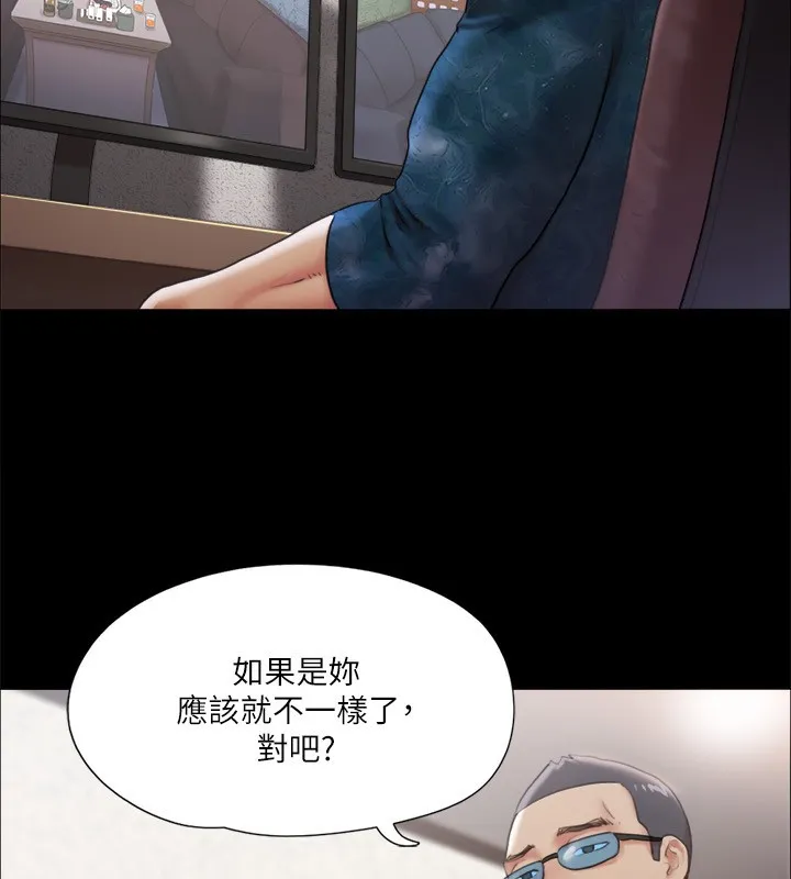 协议换爱(无码版) 第102話-用身體給出答案的世玲 第35页