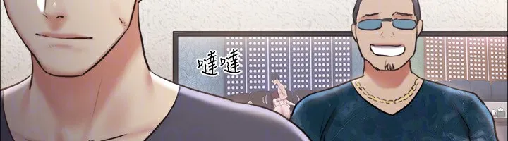 协议换爱(无码版) 第102話-用身體給出答案的世玲 第86页