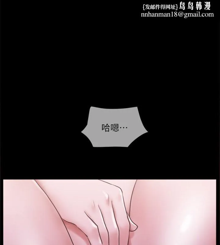 协议换爱(无码版) 第102話-用身體給出答案的世玲 第1页