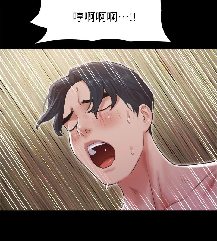 协议换爱(无码版) 第102話-用身體給出答案的世玲 第98页