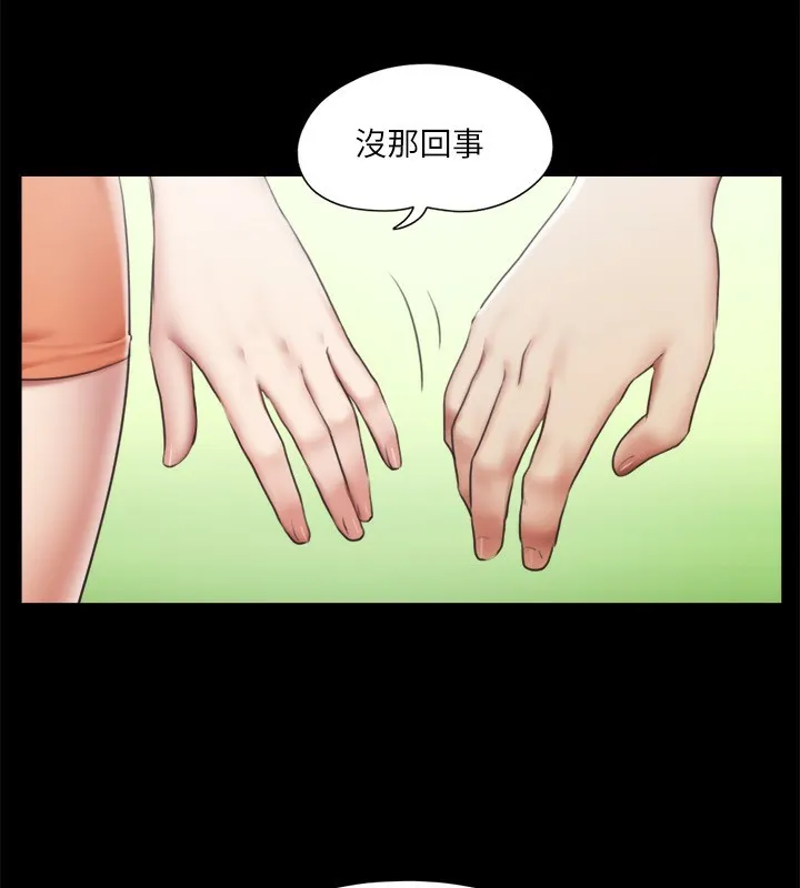 协议换爱(无码版) 第102話-用身體給出答案的世玲 第58页