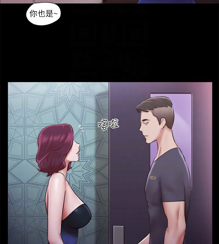 协议换爱(无码版) 第102話-用身體給出答案的世玲 第104页