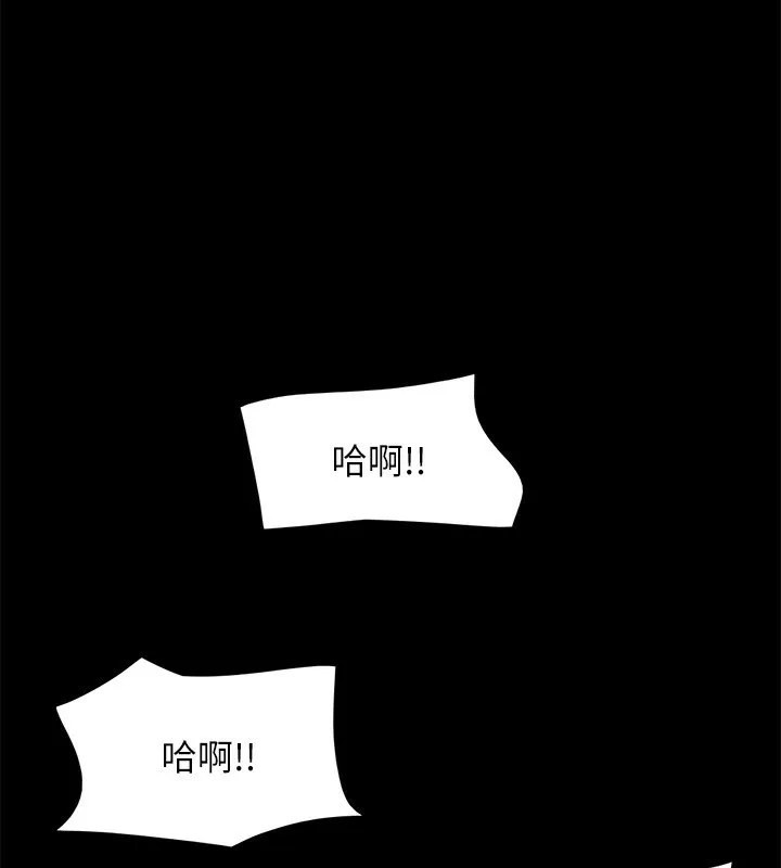 协议换爱(无码版) 第102話-用身體給出答案的世玲 第93页