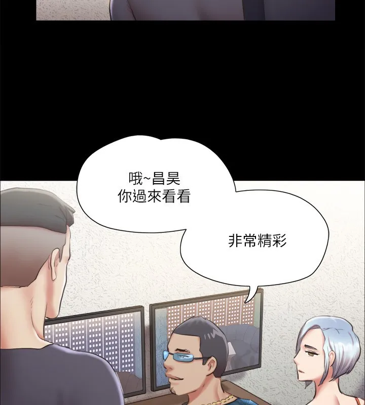 协议换爱(无码版) 第102話-用身體給出答案的世玲 第41页