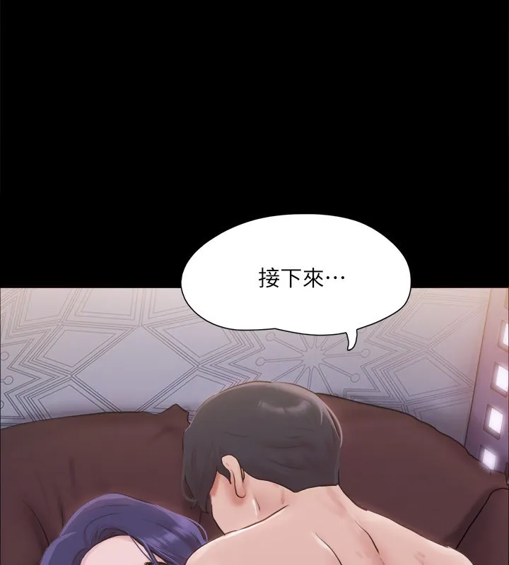 协议换爱(无码版) 第102話-用身體給出答案的世玲 第9页