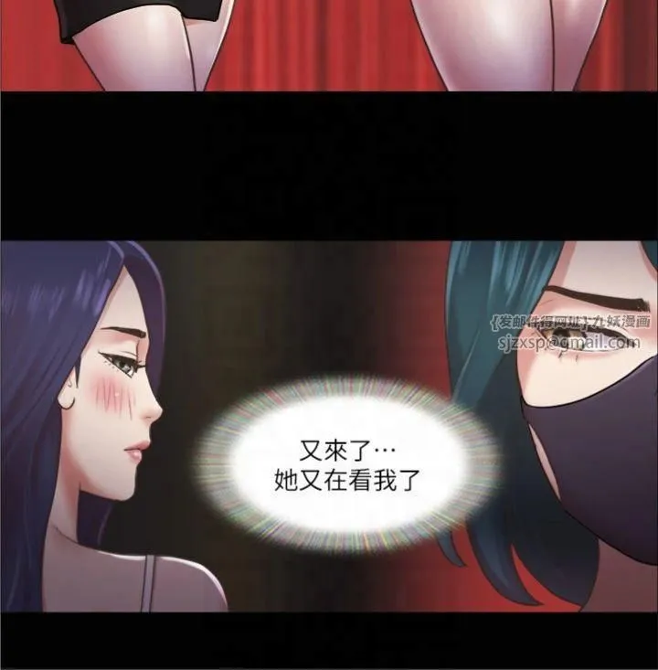 协议换爱(无码版) 第85話-衝著獎金來的強敵 第17页