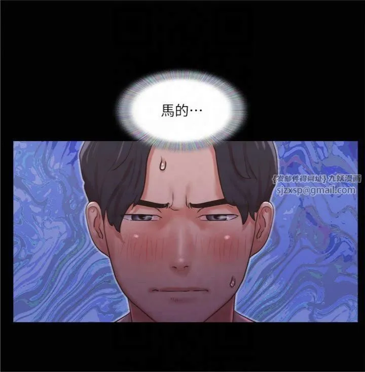 协议换爱(无码版) 第85話-衝著獎金來的強敵 第11页