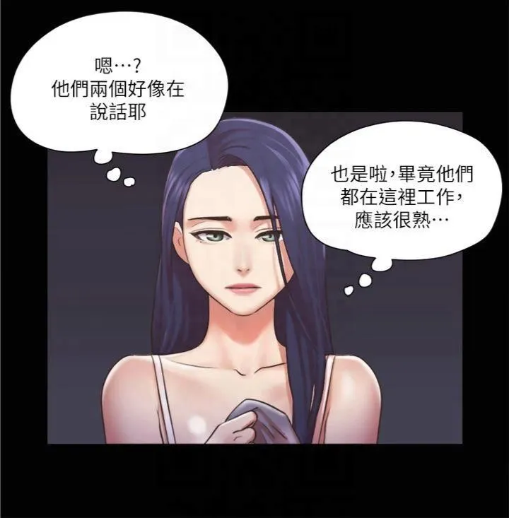 协议换爱(无码版) 第85話-衝著獎金來的強敵 第19页