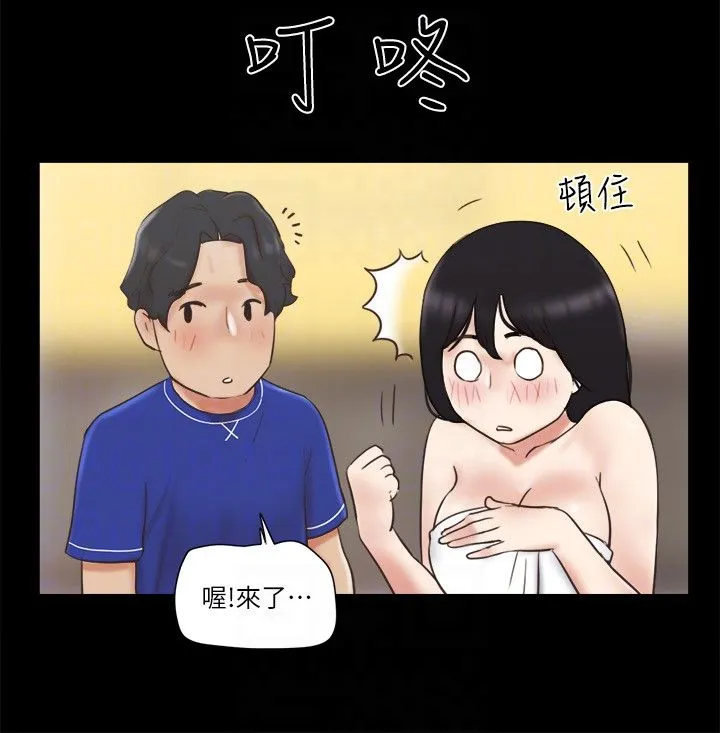 协议换爱(无码版) 第59話-習慣刺激的四人 第6页