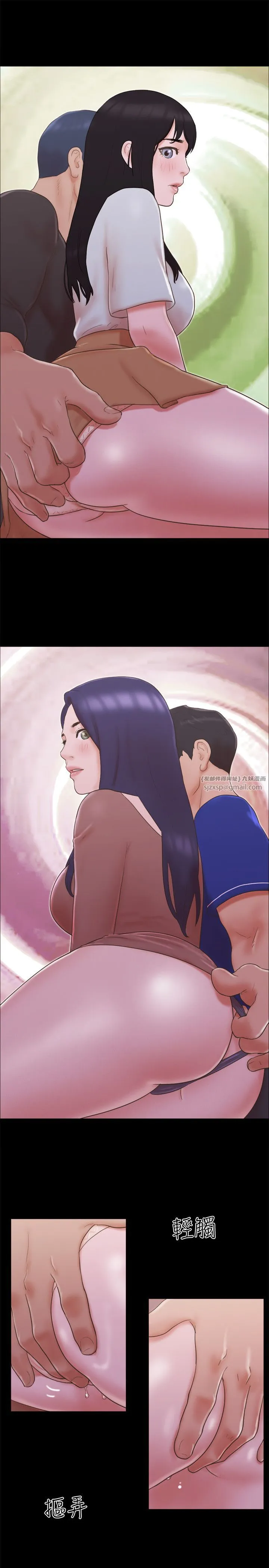 协议换爱(无码版) 第59話-習慣刺激的四人 第23页