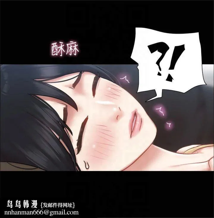 协议换爱(无码版) 第90話-她們的危機 第16页