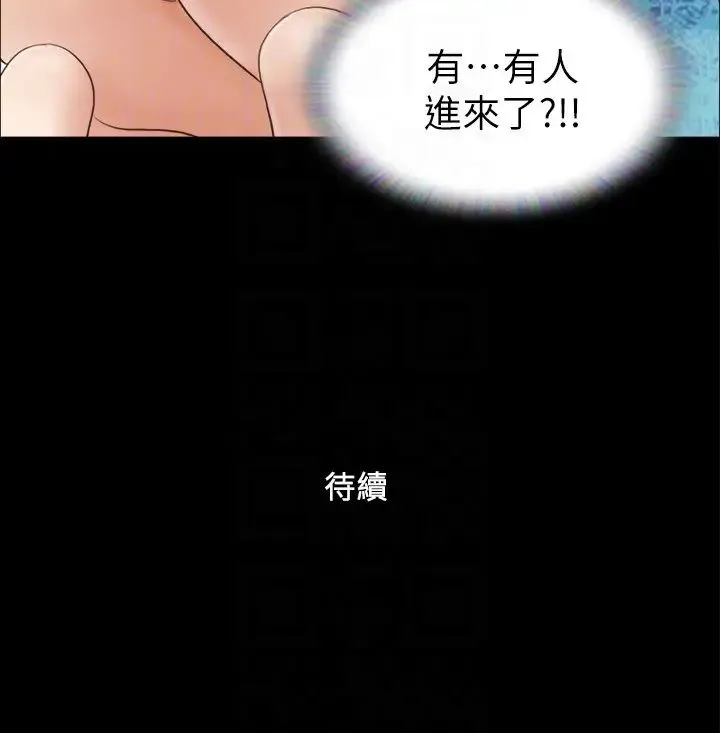 协议换爱(无码版) 第11话-刺激感官的快乐 第26页