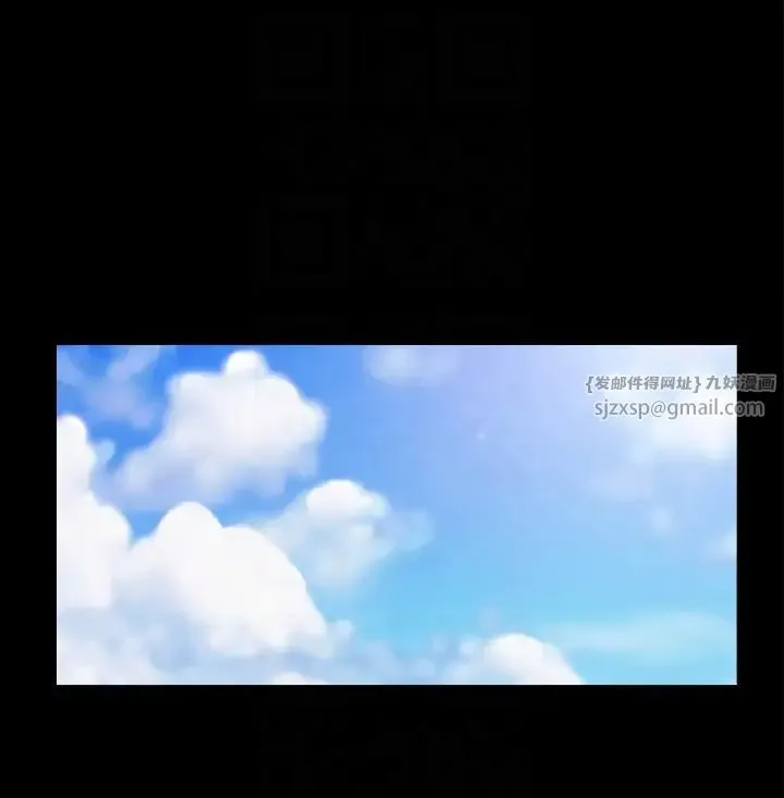 协议换爱(无码版) 第11话-刺激感官的快乐 第10页