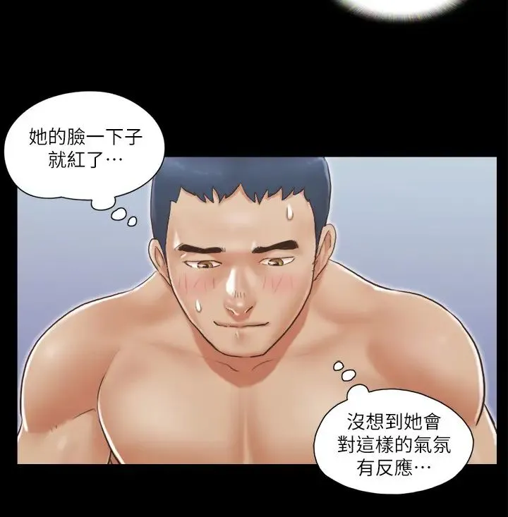 协议换爱(无码版) 第11话-刺激感官的快乐 第8页