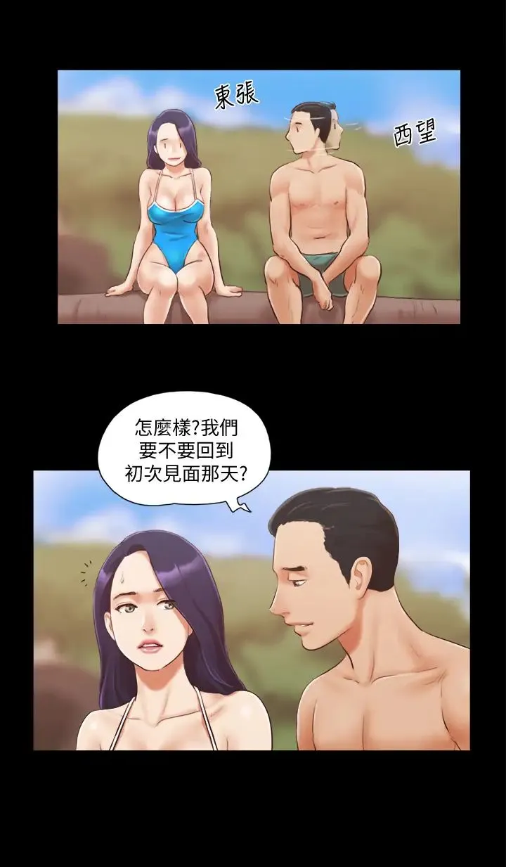 协议换爱(无码版) 第11话-刺激感官的快乐 第1页