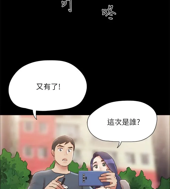 协议换爱(无码版) 第128話-在鏡頭前興奮的韶恩 第67页