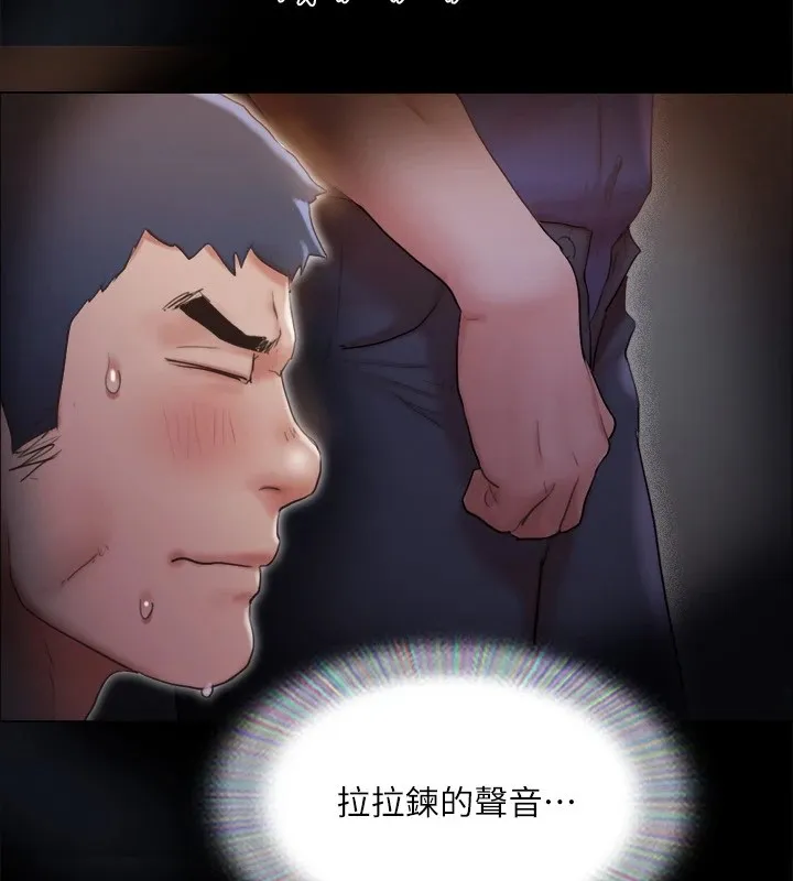协议换爱(无码版) 第128話-在鏡頭前興奮的韶恩 第83页