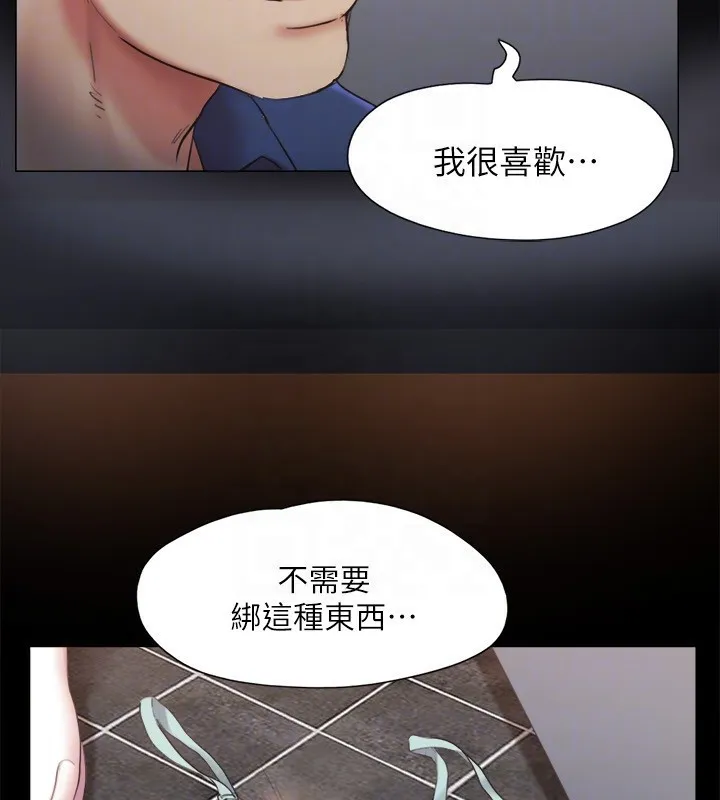 协议换爱(无码版) 第128話-在鏡頭前興奮的韶恩 第110页