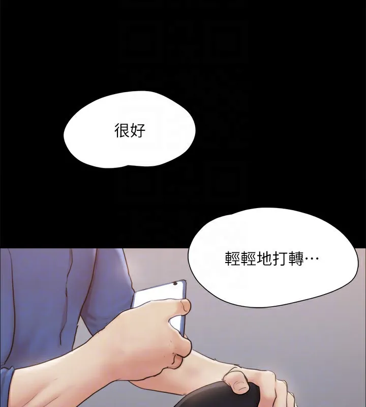 协议换爱(无码版) 第128話-在鏡頭前興奮的韶恩 第87页