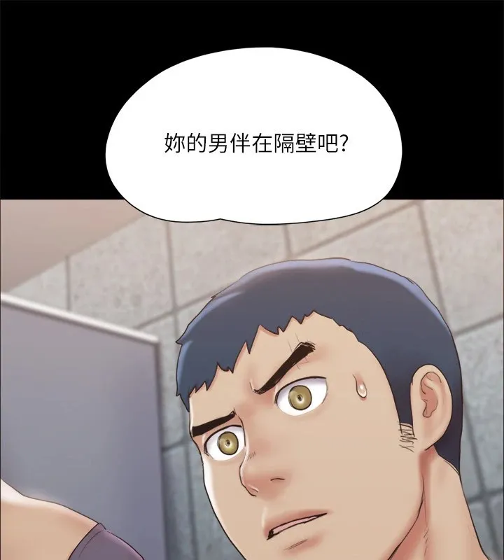 协议换爱(无码版) 第128話-在鏡頭前興奮的韶恩 第42页