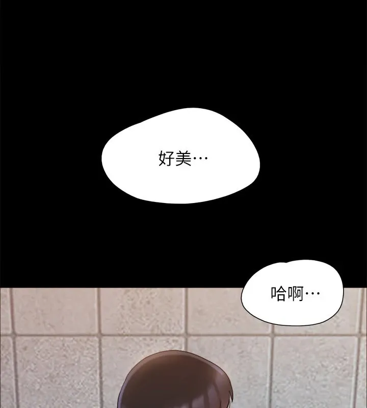 协议换爱(无码版) 第128話-在鏡頭前興奮的韶恩 第114页