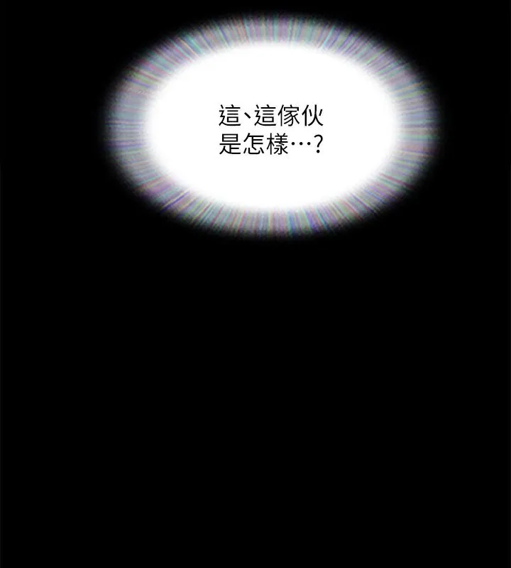 协议换爱(无码版) 第128話-在鏡頭前興奮的韶恩 第51页