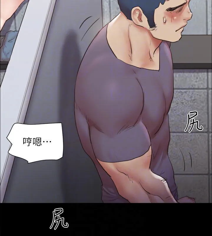 协议换爱(无码版) 第128話-在鏡頭前興奮的韶恩 第145页